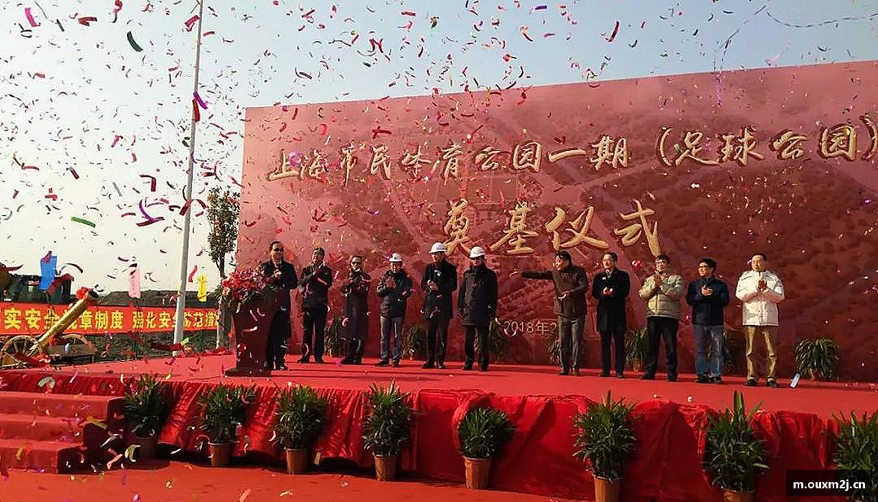 竞技宝官网网站力量源自团结，奋斗点亮梦想！